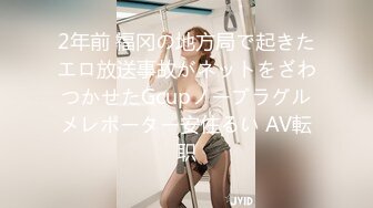 【無碼】FC2-PPV 920815 【個人撮影】巨乳セクシー熟女しほさんと悩殺SEXで大量中出し！