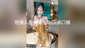   极品经典女性私密大保健收房租的房姐去按摩被欲望占据 被推油少年强插爆操 没忍住内射骚逼里