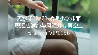  一代探花约炮大神肌肉佬探花02.23再操极品萝莉网红女主播 第二炮