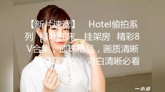 麻豆传媒-拉面店搭讪超可爱少女（下）带回酒店玩弄输出内射-柚木结爱