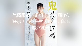 掰开侧身女友