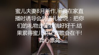 2024-05-23 强上谭竹替猫行道狠操绿茶婊 娜娜肛塞玩弄 探花