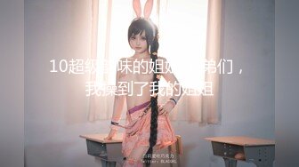 【新片速遞】 ⚫️⚫️顶级女神露脸泄密！OF推特24万粉丝极品网红【luvsickbunni】付费订阅福利