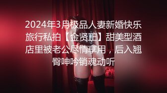 换妻极品探花，3男3女群P淫乱，叫床声此起彼伏，无套内射鲍鱼每个都是湿漉漉