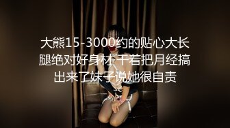 《硬核精品网红重磅》万人追踪OnlyFans大长腿极品吊钟大奶骚母狗混血女charin性爱调教日记 (2)