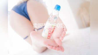 卖服装的90后