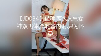 麻豆女神乱爱系列MSD-156《试镜潜规则》练习生遭口爆插入 连体爆裂黑丝 高清1080P原版