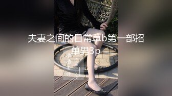 【极品厕拍】丰臀美女厕拍甄选某高档私家医院女厕偷拍 好多丰臀小姐姐赚大了 多角度偷拍