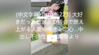 JD043.妹团有你之女子图鉴.风尘女子从良再下海.精东影业