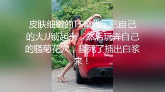 预告操淫妹