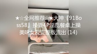 STP28406 英气苗条小姐姐！连体丝袜性感！浴室吃大屌后入操逼，3小时激情不断，多毛骚逼各种操 VIP0600