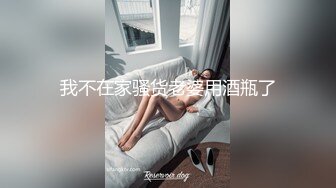 STP26397 大奶美女强上小男友！抓着JB搞硬操逼，骑乘位扶着屌猛坐，大长吊抽插骚穴，水声哗哗搞的舒服 VIP0600