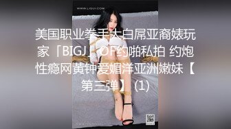 女神级纯纯气质小美女，穿着白T恤裙装，笔直美腿活力