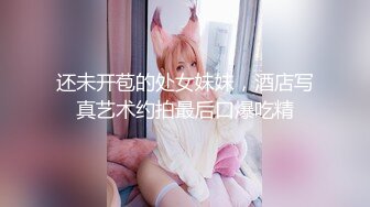 [原版]_004_sm女奴雯雯_啪啪_20210601