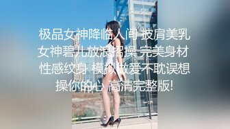 【AI高清2K修复】【老李探花】白嫩小少妇，温柔甜美性格好，沙发暴插小白臀