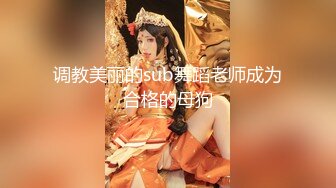 ✿软萌乖巧萌妹✿唯美COS女神〖MasukuChan〗万圣节无限内射cos性感眼镜娘小可爱，翘起小屁屁象小狗一样被后入