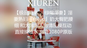 XJX0013 香蕉视频传媒 JK制服诱惑清纯美少女 饼干姐姐