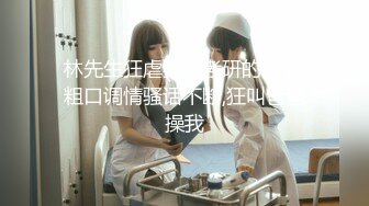 极品身材颜值巅峰！比女人还女人超骚外围北京T娘【美奈酱】私拍，紫薇啪啪3P直男最爱 (17)