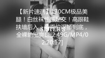 后入梅州女大学生母狗