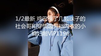 TWTP 公园女厕全景偷拍多位极品美女嘘嘘⭐来了一个极品黑丝美女 (1)