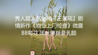 1/5最新 混血美少女全球户外玩勾搭勾搭按摩技师啪啪VIP1196