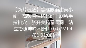 【极品小嫂子】梦寐以求劲爆身材窈窕长腿嫂子 灌醉趁机拿捏 窄裙下居然是个白虎湿淋淋  肏起来瞬间上头太美妙了