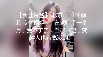 国产AV 天美传媒 TMW011 实习经纪撞见舞王淫乱生活 吴芳宜(嘉仪)