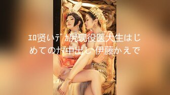 【童颜巨乳女神】超顶颜值身材一级棒《幼猫》舔食美味蜜穴好上头 饱满紧致湿暖抽插 极品尤物太有感觉了