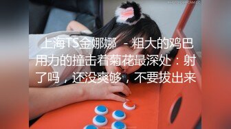 2023.12.14【瘦猴探花梦幻馆】良家眼镜女，粉嫩的穴，水汪汪，饥渴求操