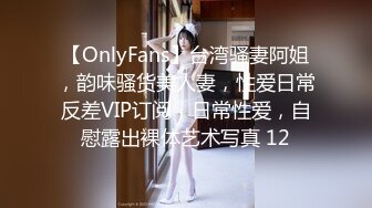  女神级短发连衣白裙小姐姐 风情真赞，白皙肉体甜美韵味淡雅气质 抱紧狠狠蹂躏鸡巴插嘴里啪啪大力操穴水印