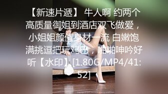 女优小姐姐第一次面试