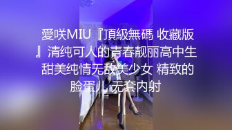 爱爱学院姿势开发培训班 翘臀大奶女神玩3P