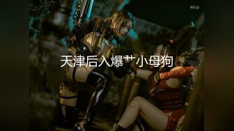 【新片速遞】❤️精品推荐❤️泰国高颜值双妖TS『Taylor9』巨大仙女棒轮流爆操肌肉男 