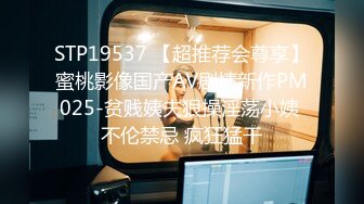 [2DF2] 广播电台C奶播音美女姐姐与总监开房啪啪啪激情69互舔无套内射娇喘声诱人[BT种子]