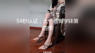 还是熟女会玩，表情各种拿捏到位，特写掰穴，黑丝韵味独特诱人