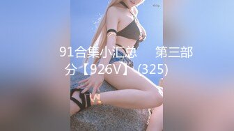 【新速片遞】黑丝伪娘 老公用力操她 我喜欢你老公的大鸡吧 老公爽吗 让自己闺蜜尝尝老公的大肉棒 