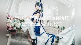 极品外围绿茶婊 顾灵曦 烈焰红唇淫语撩骚 巨乳肥鲍发情私拍 号称全网最骚母狗