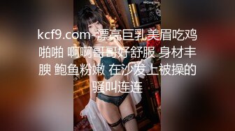 【极品反差婊】澳洲留学妹为拿绿卡勾搭老白男，吃大白吊，被大屌无套狂艹，超级无情！ (1)