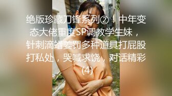 Onlyfans 极品网红小姐姐 桥本香菜《春梦了无痕》2K原档流出