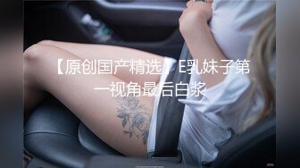 露脸才是王道！重点大学大奶女神级别清纯校花【李X娅】与男友露脸各种性爱自拍流出~已调教成纯纯的骚母狗了PV (3)