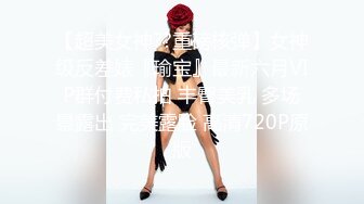 (sex)20230606_丝袜奶兔