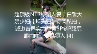 【新片速遞】   2022-11-5【无情的屌丶】紧接性感外围美女，拿出跳蛋震多毛骚穴，扭来扭去表情淫荡，骑乘位打桩机