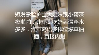 ?91制片厂? BKCM094 爆操街头搭讪的黑丝美女 白葵司