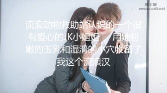 「求自拍达人认证」17cm操骚货