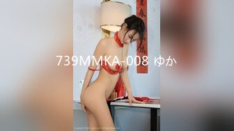 739MMKA-008 ゆか