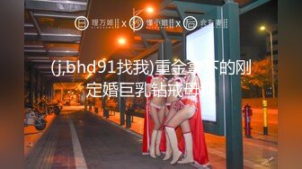 【新速片遞】   【极品反差婊】❤️极品绿帽王❤️对我老婆好点，下面骚穴被单男的肉棒操的流满了白浆，原版+4K修复！[257.43M/MP4/00:02:11]