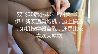 写真勾引假戏真做 摄影师与写真妹妹的故事