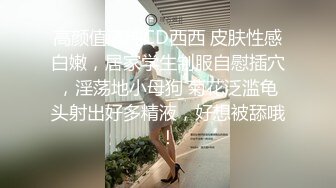 -私房模特拍摄长腿妹子摆弄姿势 项圈网袜口交扣逼抽插猛操