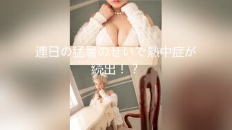 (中文字幕) [MIDE-915] 都合のイイ女肉オナホ（しょう子）いいなり絶品ボディをラブホに呼び出しヤリたい放題 高橋しょう子