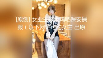 云南昆明美女汽车销售『邓冰冰』被老板包养视频泄密！白丝JK装情趣满满！无套抽插淫叫不断